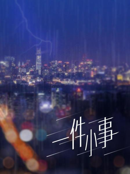 姜兔兔@nainai010821 – 新作 私拍合集 [265P+18V+1.06G]